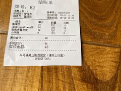 -子午路张记肉夹馍(兵马俑店)