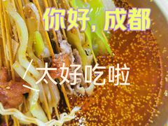 -徐妹串串香(春熙路店)