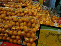-鲜力达果品批发直销(青山店)
