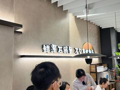 -鲜潭蒸汽石锅鱼(万象前海店)