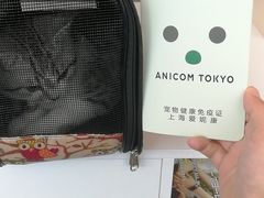 -爱妮康宠物医院·干细胞免疫细胞·肿瘤·心脏(张江店)