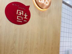 -茶百道(京溪店)