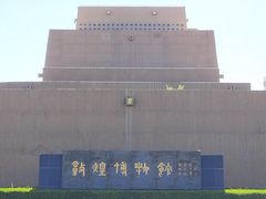-敦煌市博物馆