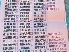 -桥东喜碧海鲜街(水东街店)