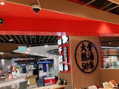 等位区-味千拉面(广州金沙永旺梦乐城店)