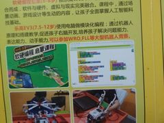 -童程童美少儿编程乐高机器人(浦口校区)