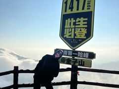 -金子山原生态旅游风景区