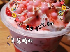 -果呀呀(国金街店)