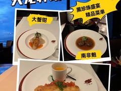-天龙轩(香港丽思卡尔顿酒店)
