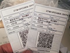 -万达影城 (甘井子万达广场IMAX店)
