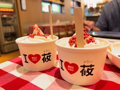 草原酸奶冰淇淋-西贝(上海国际时尚中心店)