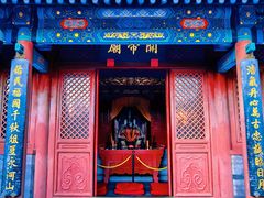 -历代帝王庙博物馆