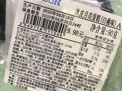 -砂之船奥莱(南京江宁店)