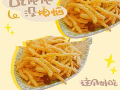 -四妹餐厅(玫瑰街店)