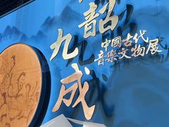 -辽宁省博物馆