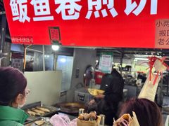 -大学城夜市