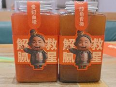-叁宝烤肉• 西安烧烤 领跑品牌(中海城店)