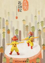 -孖公仔儿童摄影(童服城店)