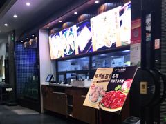 -和盛盛粥庄(星湖店)