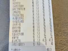 -汤臣·空中餐厅·严选粤菜(石湾世博广场店)