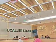 -豪客来牛排(中华城店)