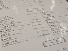 菜单-新吉士·上海菜(浦东LCM置汇旭辉店)