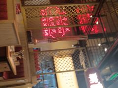-韩宫宴烤肉·料理(漳河万达店)