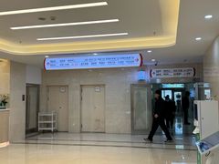 -北京市肛肠医院(北京市二龙路医院)