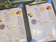 -小团圆糖水铺(襄阳南路店)