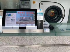 -福奈特洗衣·洗鞋·奢侈品护理(东建路店)