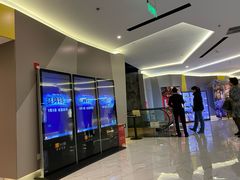 -中影国际影城(东方新天地CINITY店)