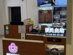 -爱革·洗衣改衣·洗鞋修鞋·洗包修包·奢侈品护理(缤谷广场店)