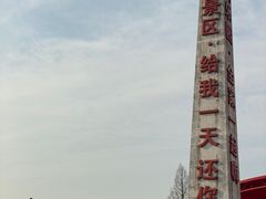 -杭州宋城