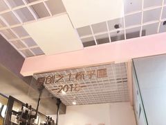 -狐狸和向日葵(北京路店)