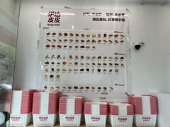 -来噻布布 Lets BUBU