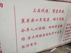 -翼果厨(总店)