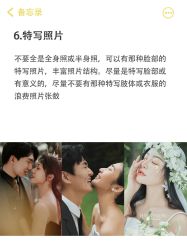 -花漾摄影优选工作室(东莞原创作品店)