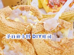 -爸爸糖吐司面包(北京崇文门店)