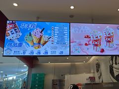 -DQ·蛋糕·冰淇淋(河东万达店)
