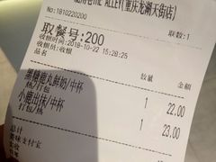 账单-THE ALLEY 鹿角巷(时代天街A馆店)