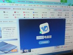 -铭修苹果华为手机平板维修服务(杨浦区店)