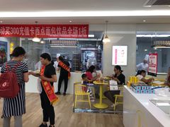 -味多美蛋糕(三元桥店)