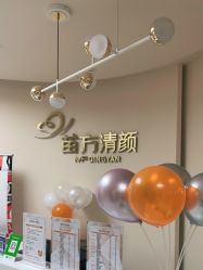 -苗方清颜•痘肌问题肌专研