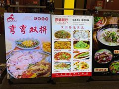 -四妹餐厅(玫瑰街店)