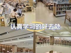 -杭州市萧山图书馆