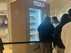 -天津万象城
