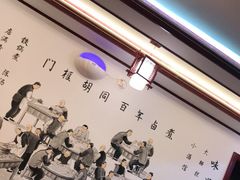 -门框胡同百年卤煮(前门煤市街店)