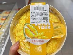 -盒马鲜生(首义店)