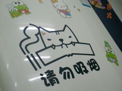 -做了不起的80后