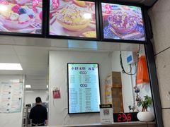 -夏食光安顺小舒冰粉冰浆(甲秀楼店)